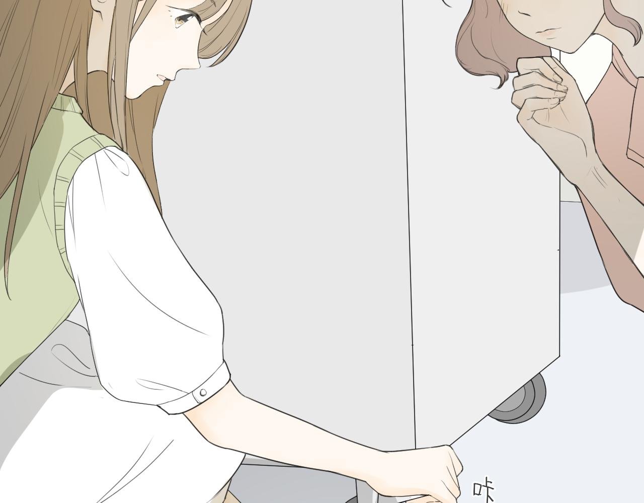 小插曲