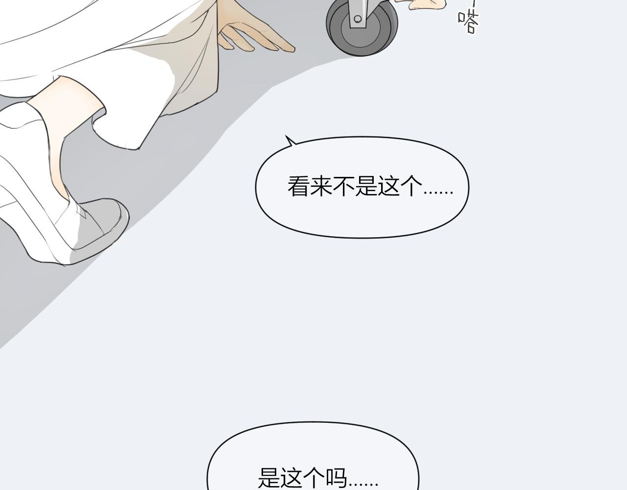 小插曲