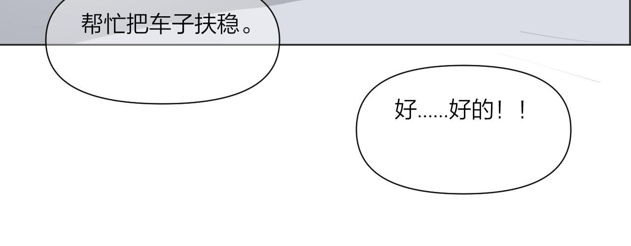 小插曲
