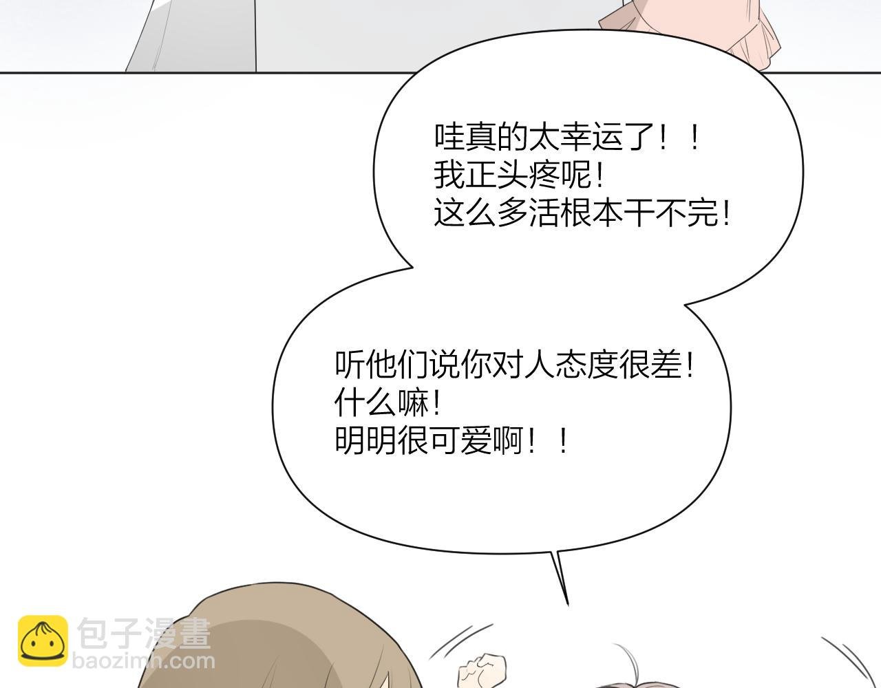 小插曲