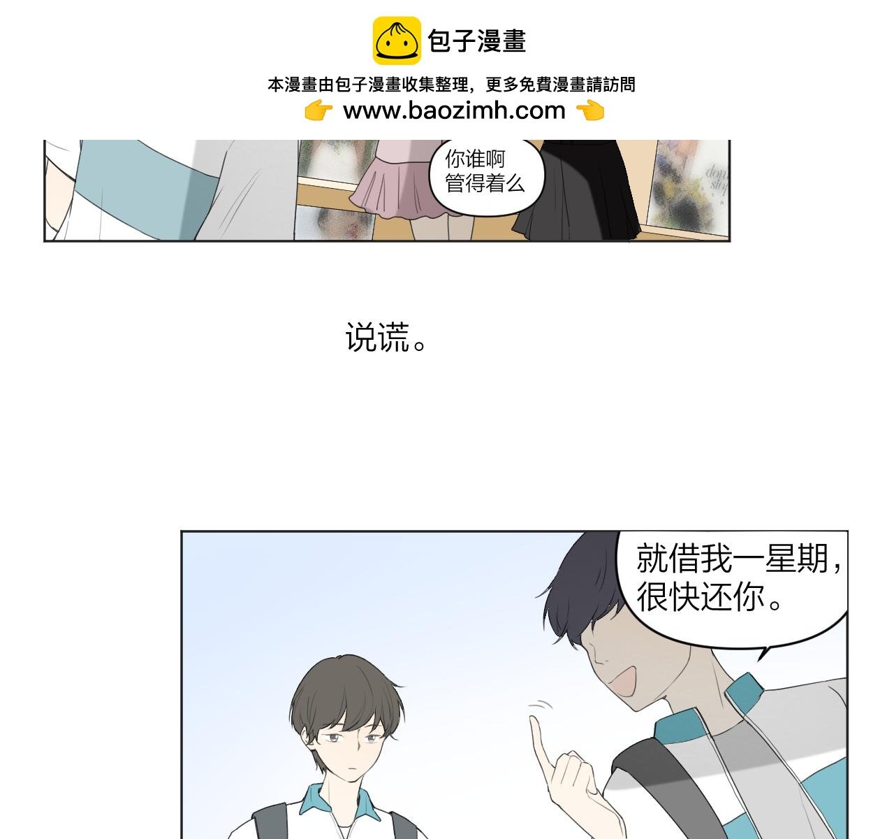 谢谢你