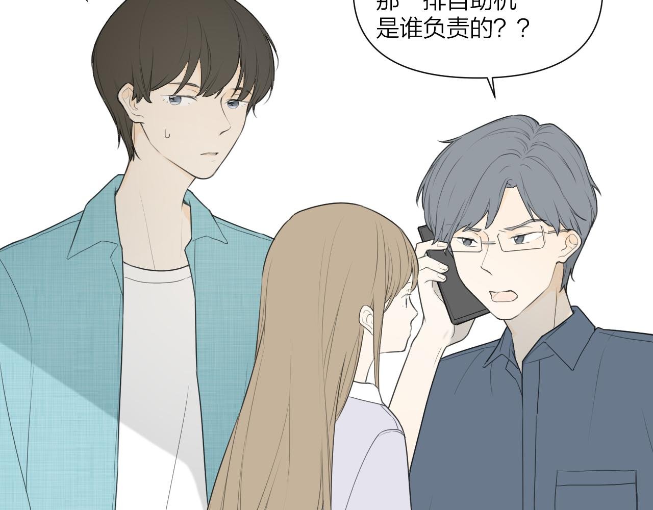 谢谢你