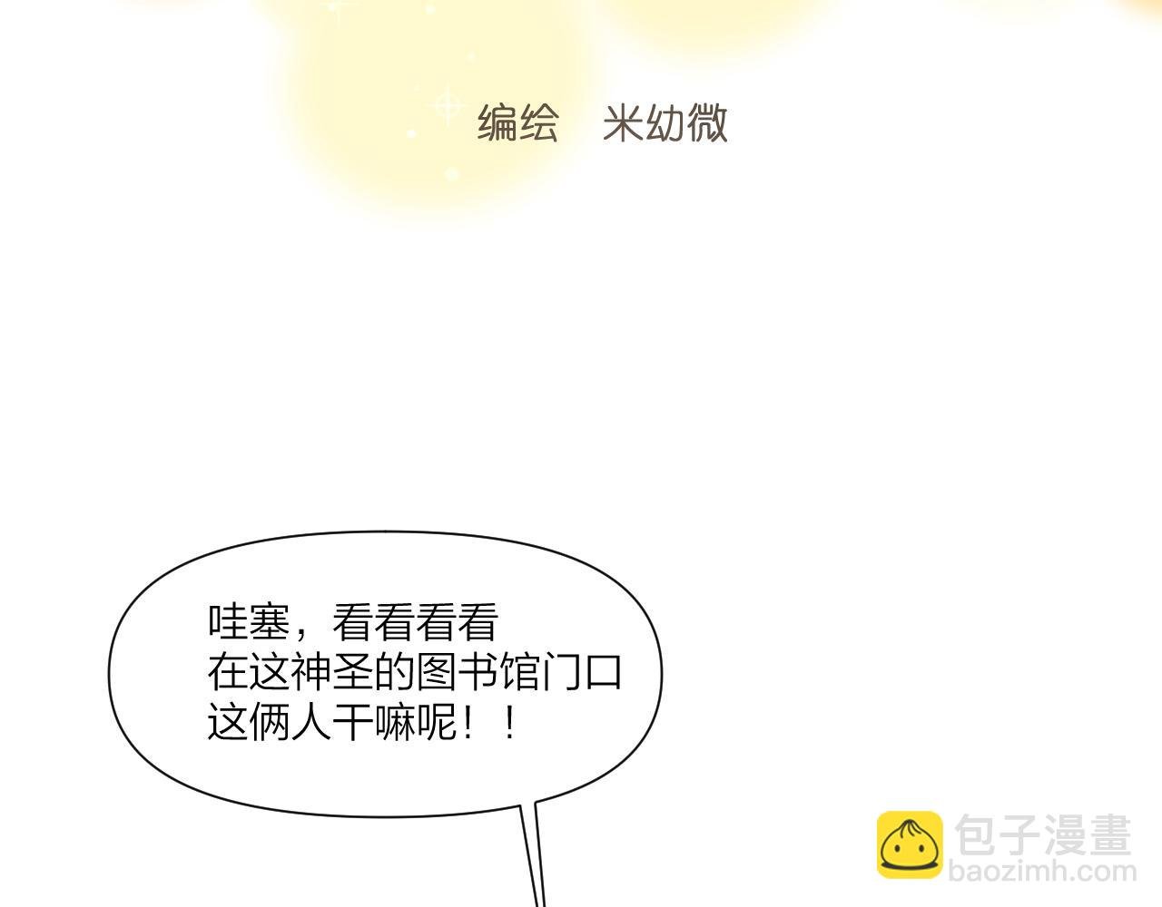 在这神圣的图书馆门口