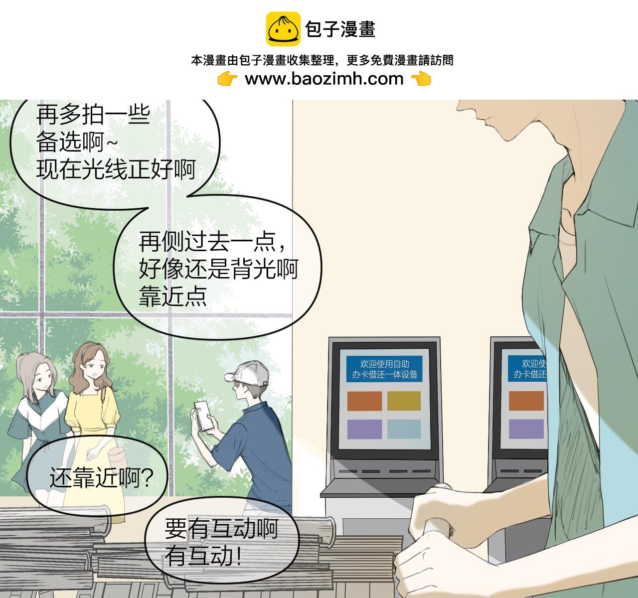 这里有电……