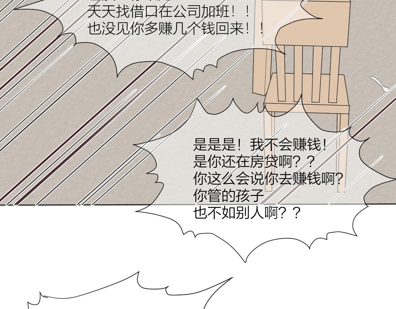 这里有电……