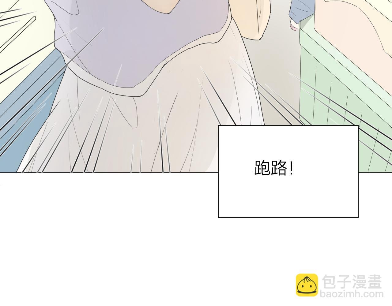 我的避难所