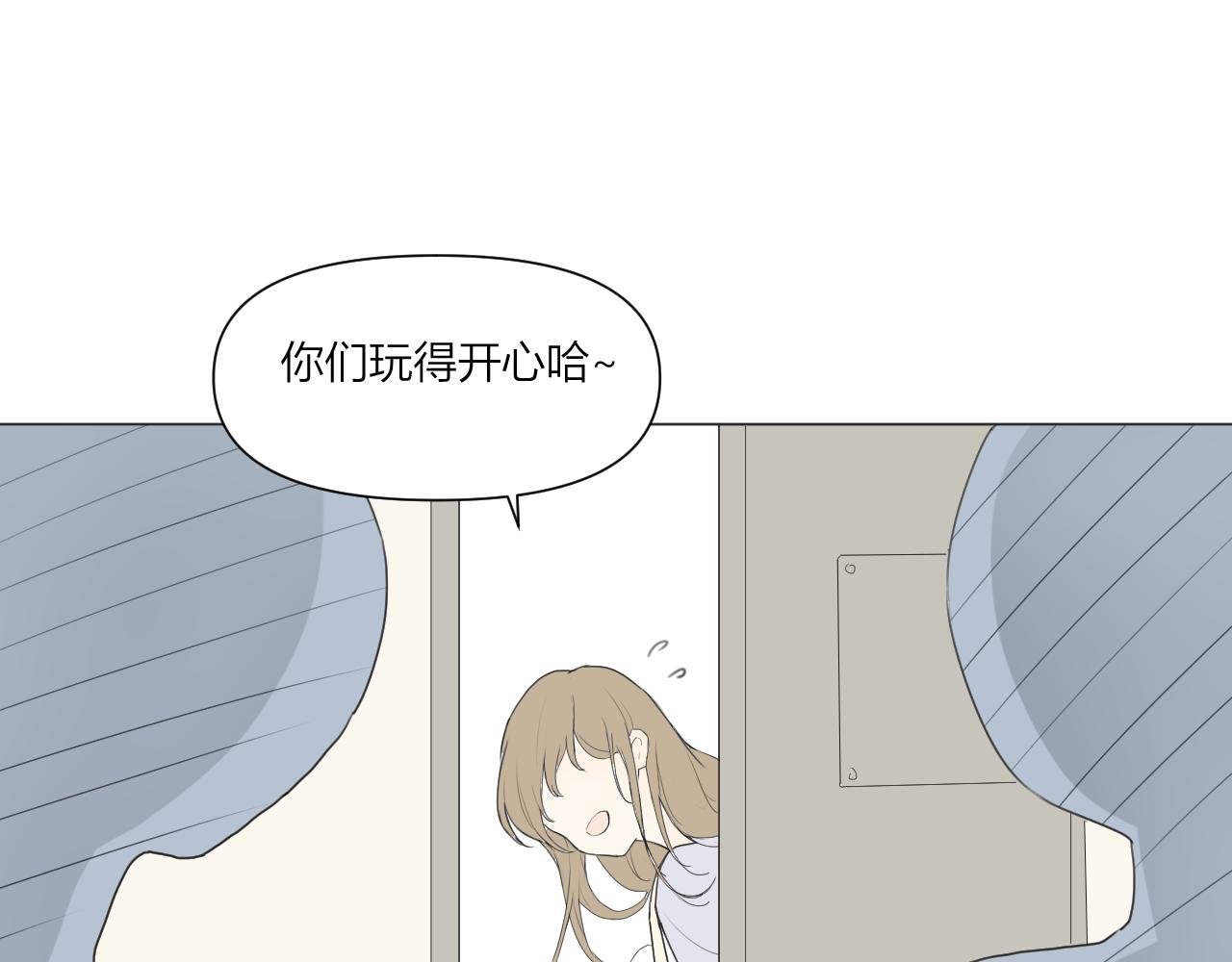 我的避难所