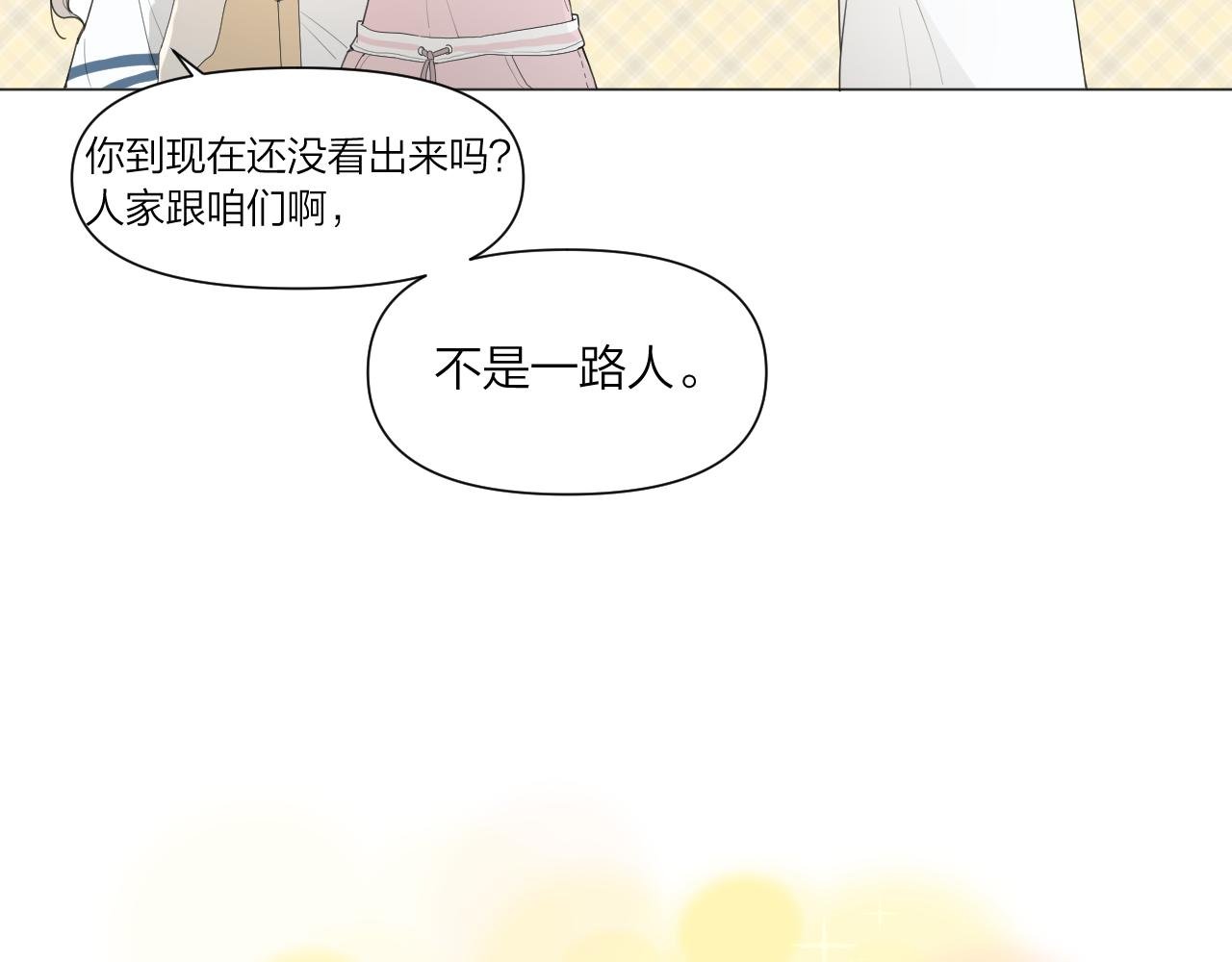 我的避难所