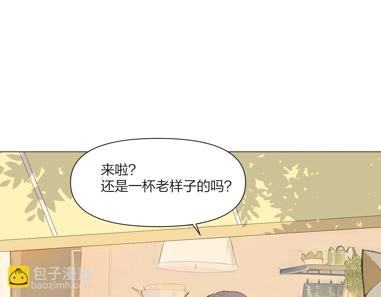 我的避难所