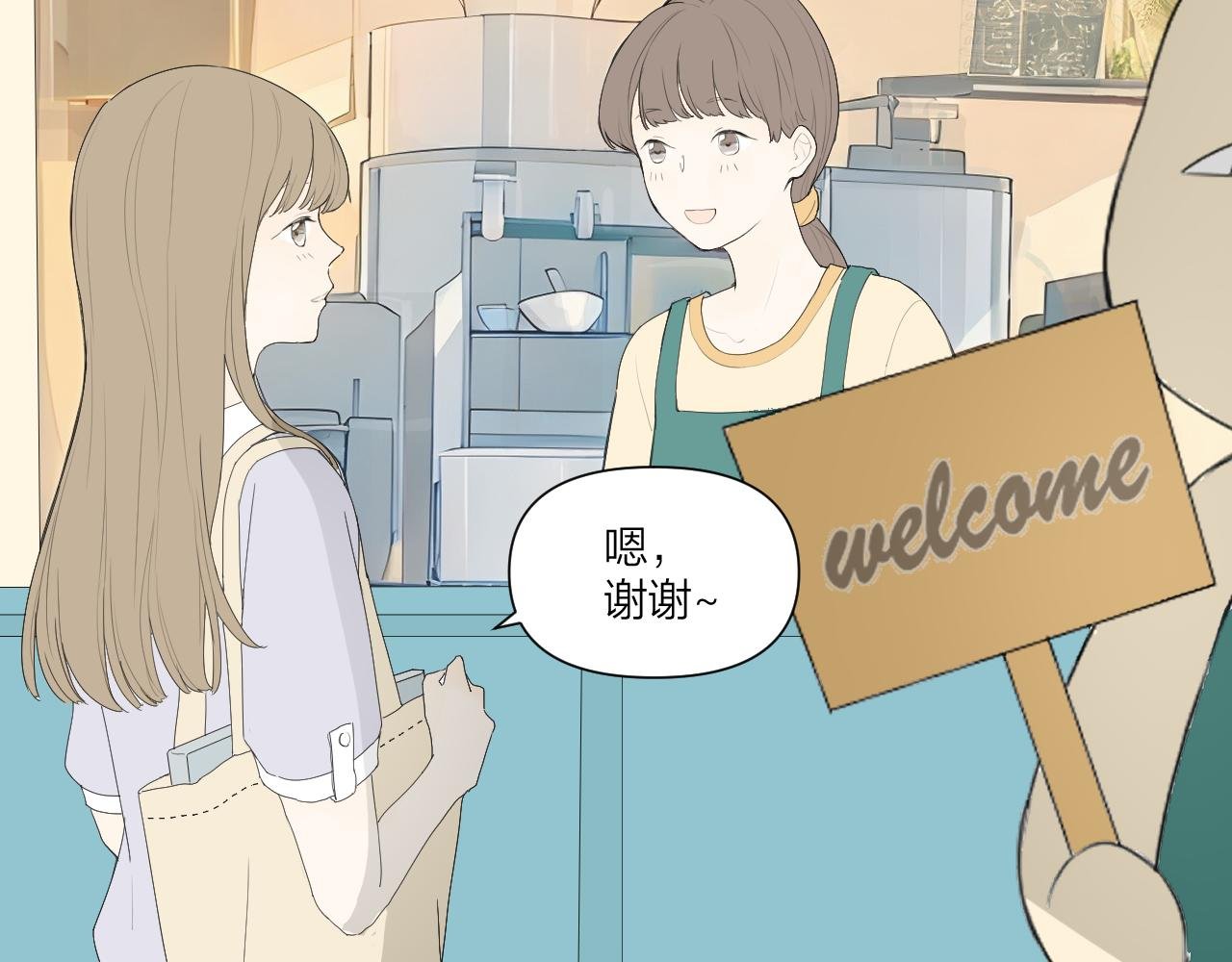 我的避难所