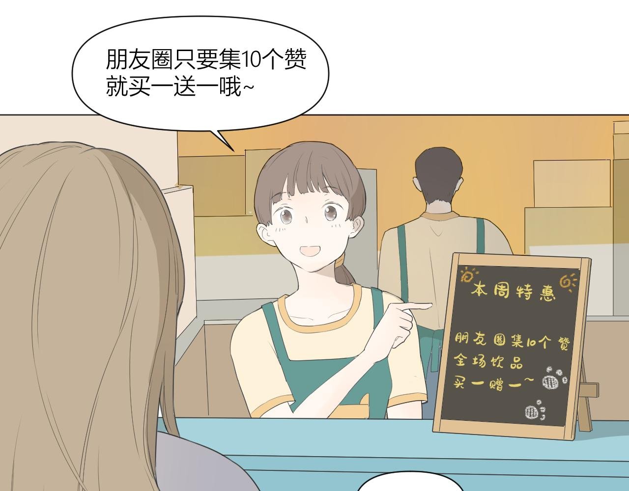 我的避难所