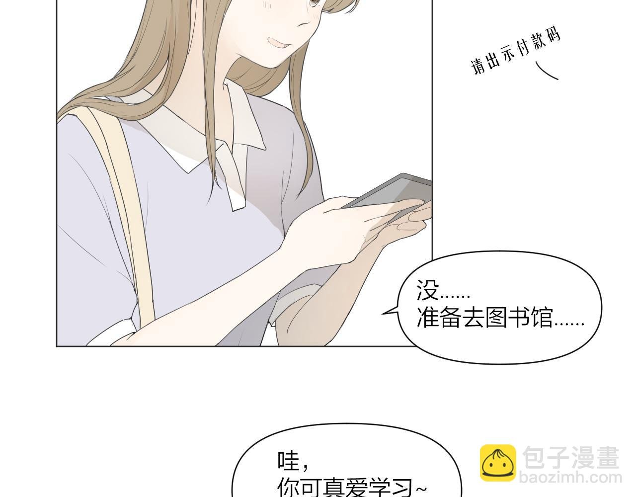 我的避难所