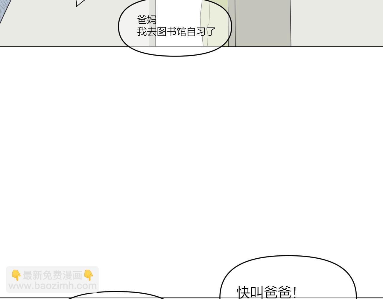 我的避难所