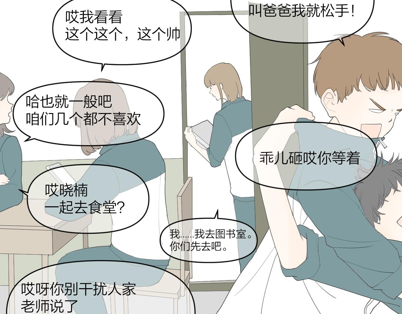 我的避难所