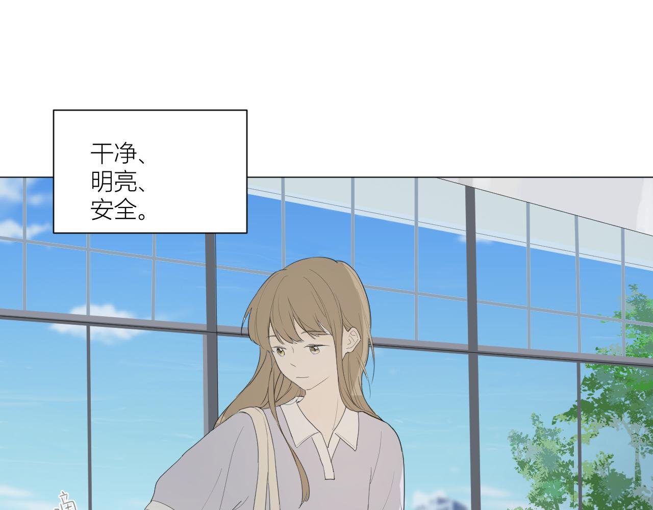 我的避难所
