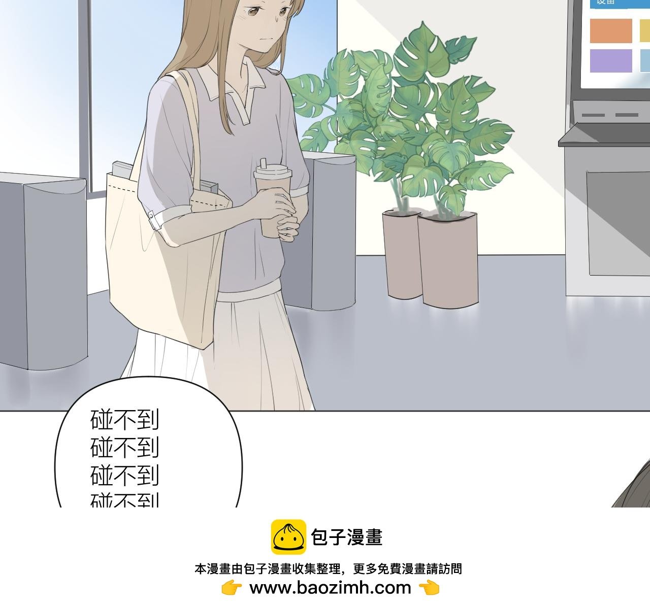 我的避难所