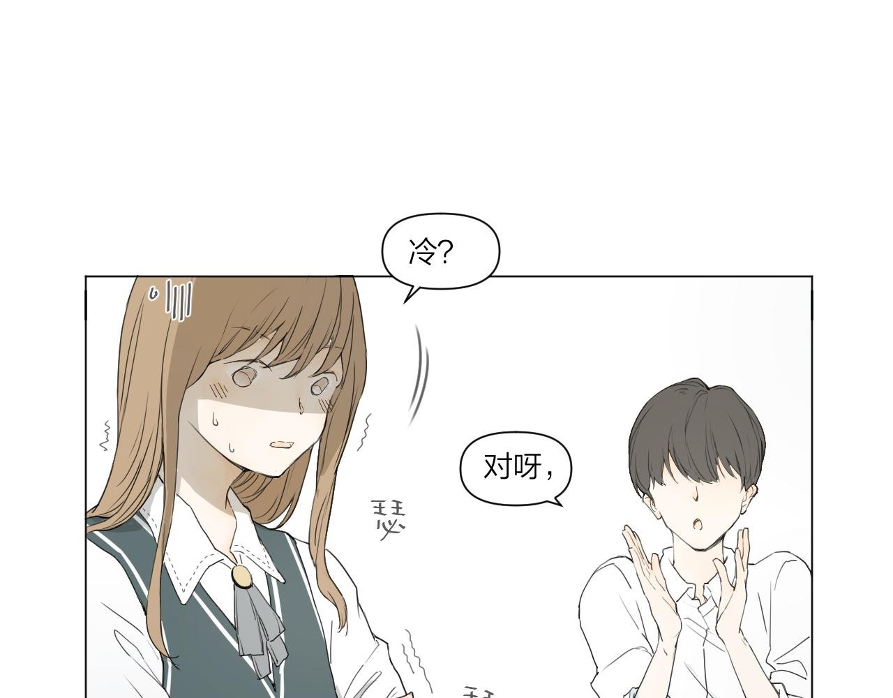 同学，我注意你很久了