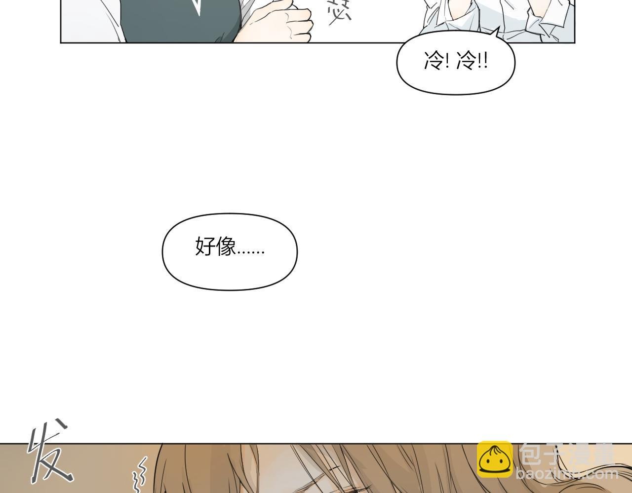 同学，我注意你很久了