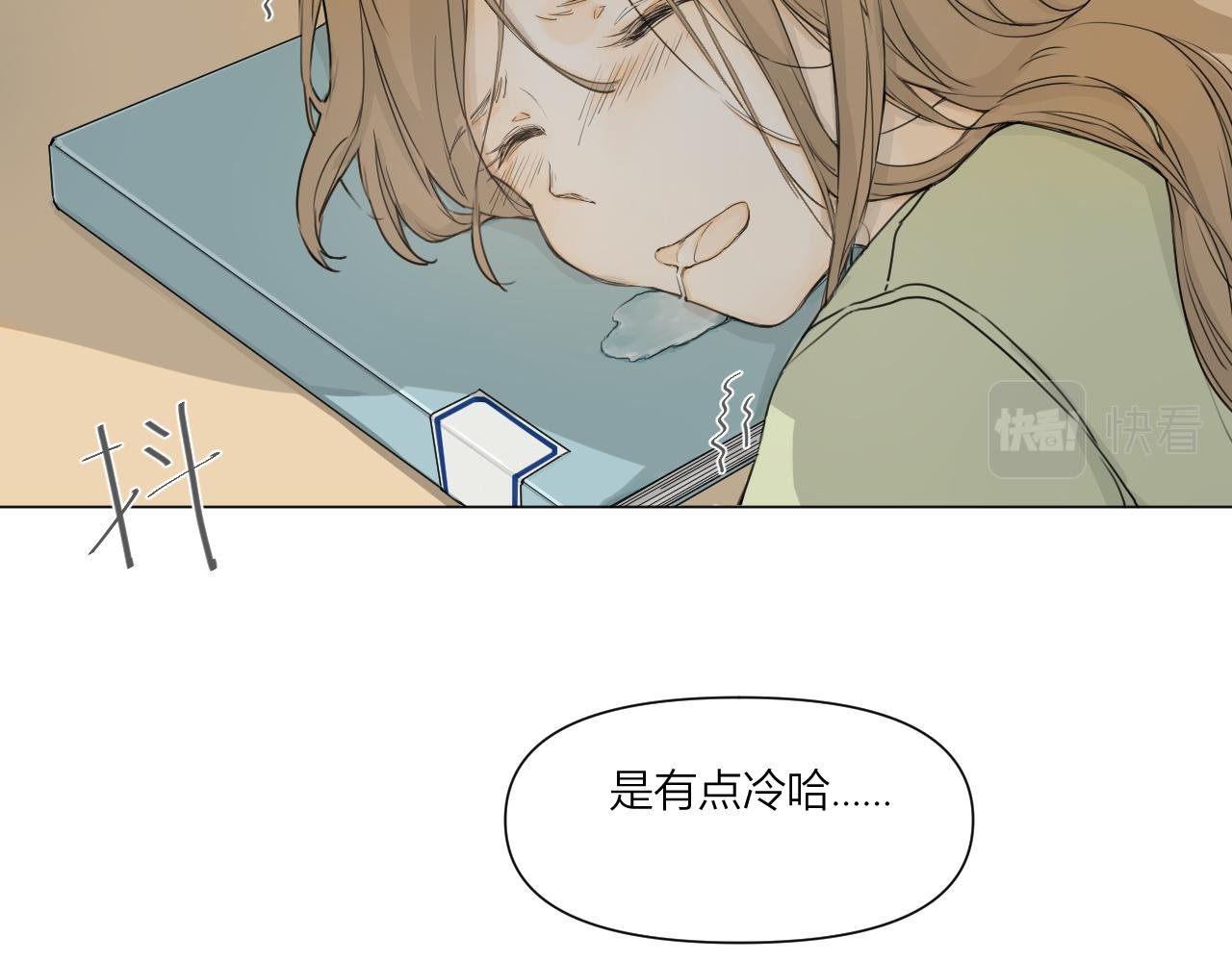同学，我注意你很久了