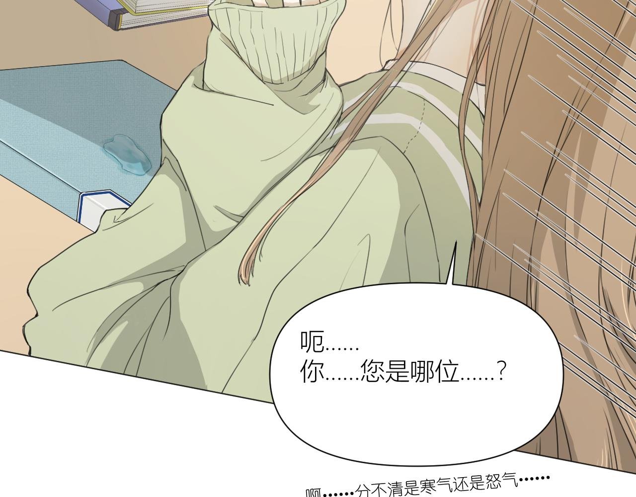 同学，我注意你很久了