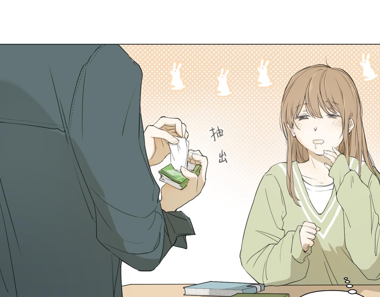 同学，我注意你很久了