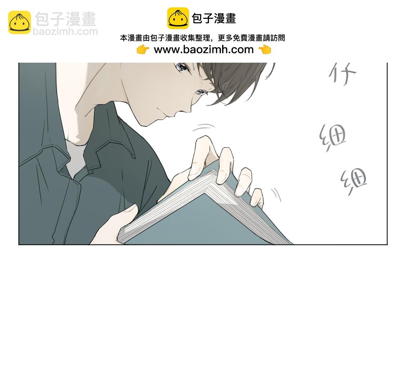 同学，我注意你很久了