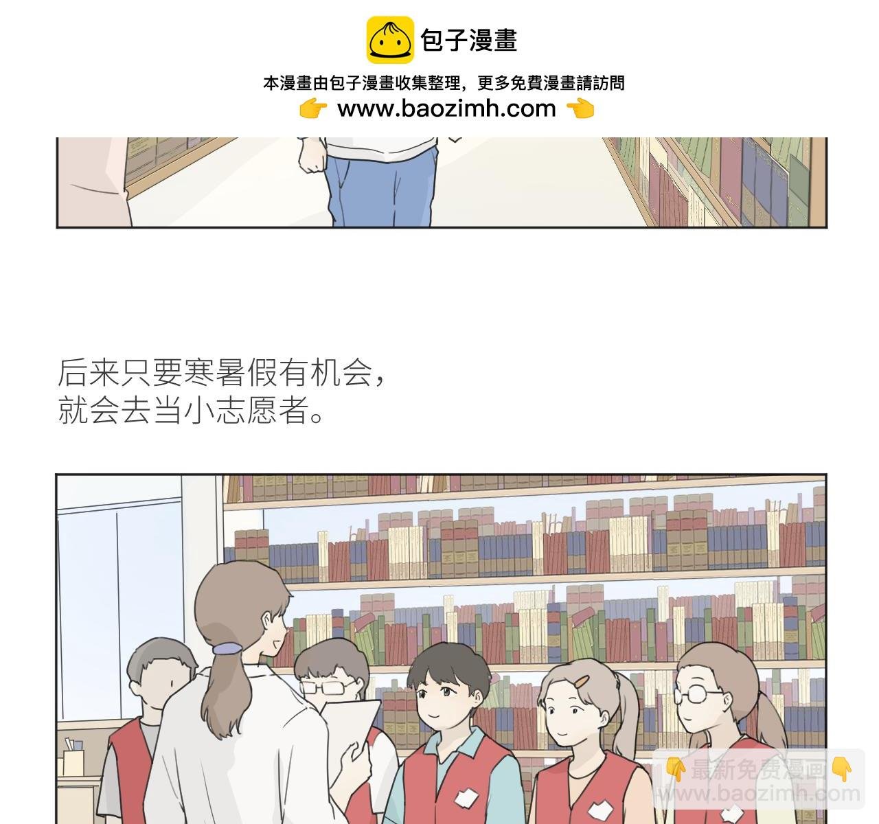 他坐下了。