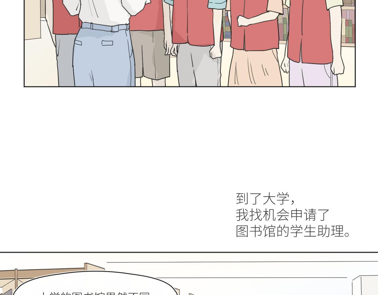 他坐下了。