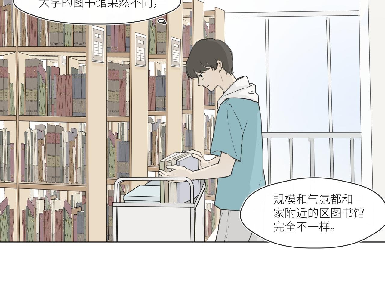 他坐下了。