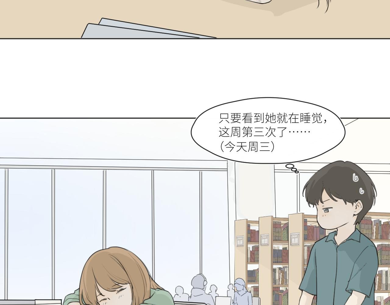他坐下了。