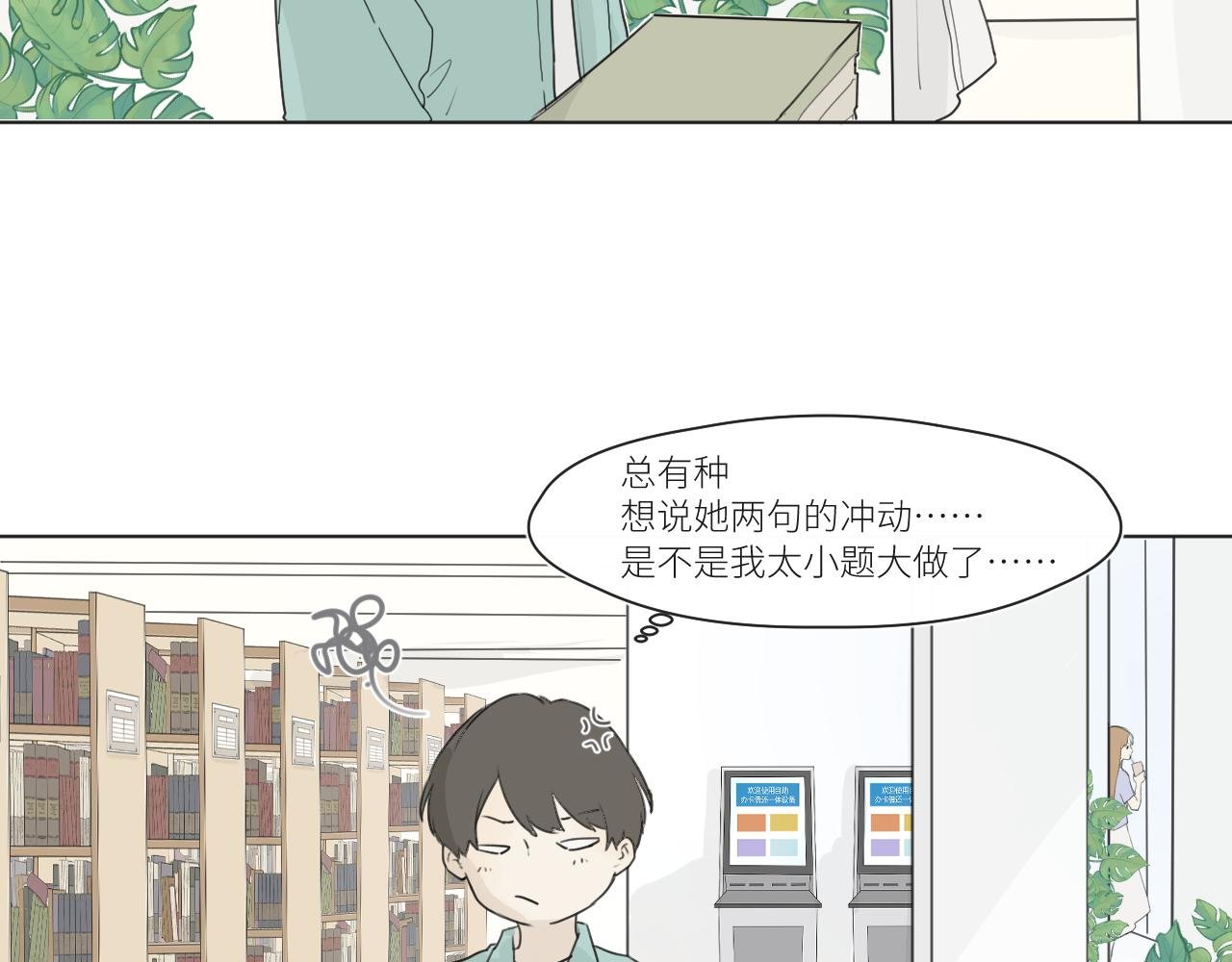 他坐下了。