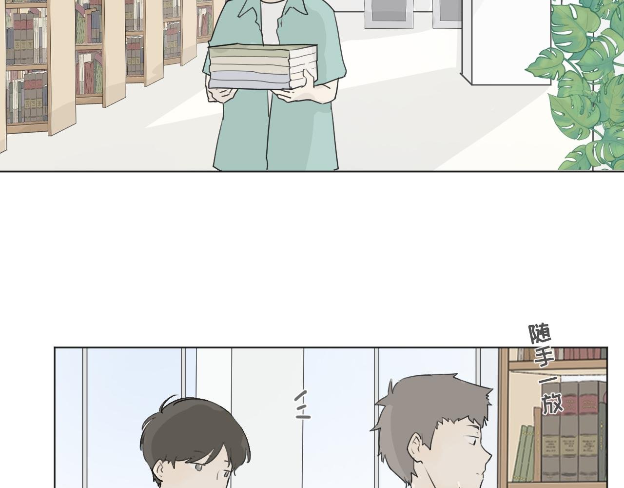 他坐下了。