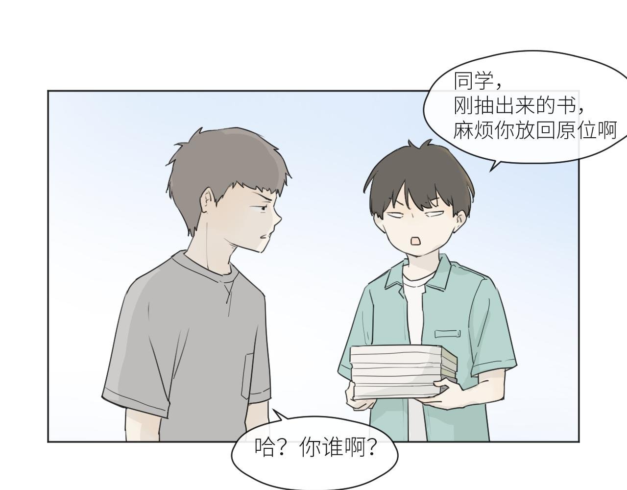 他坐下了。