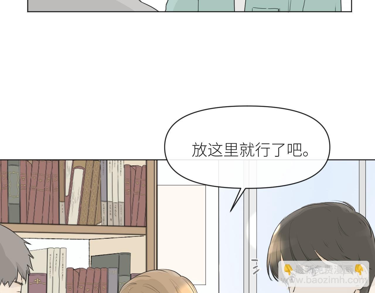 他坐下了。