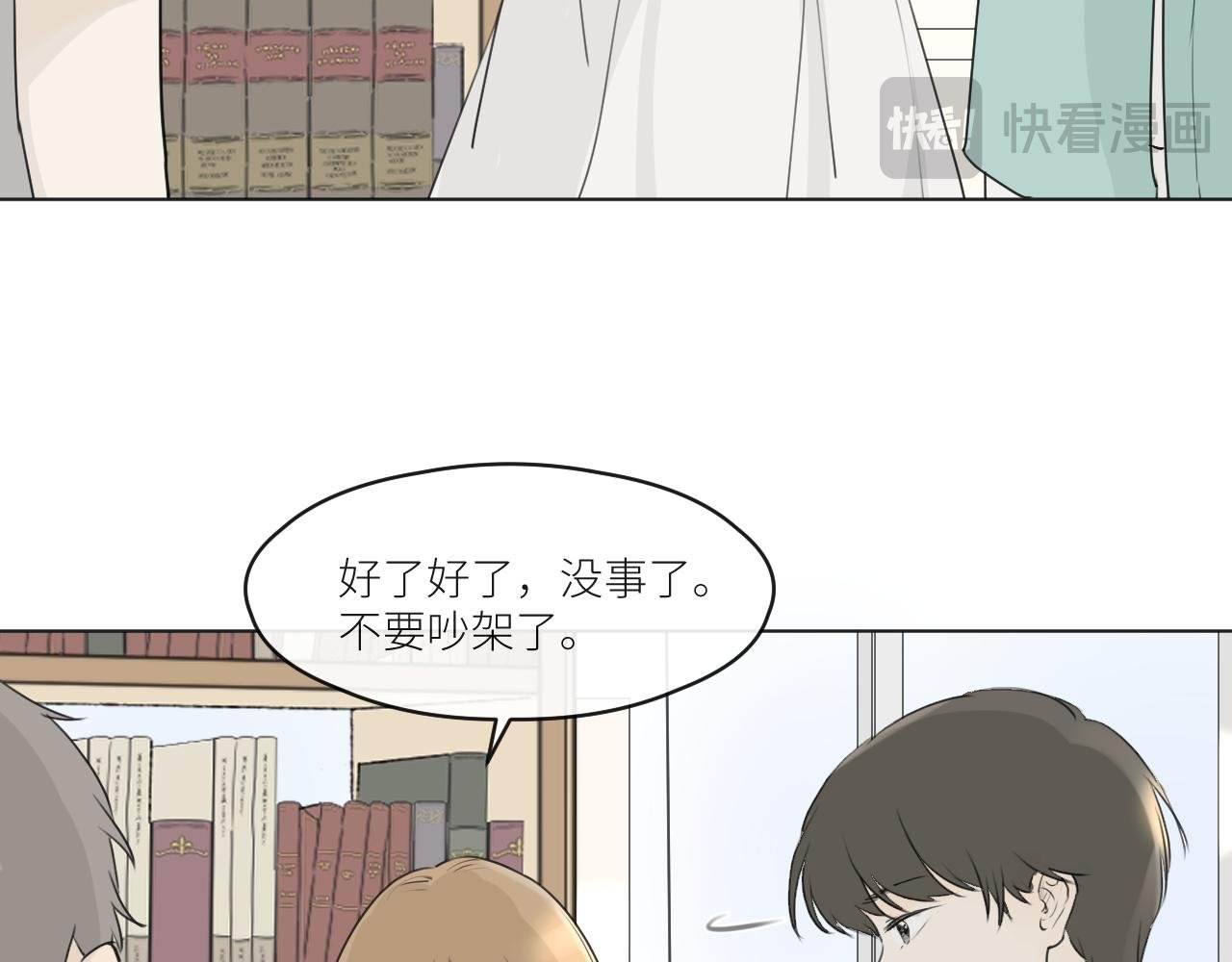 他坐下了。