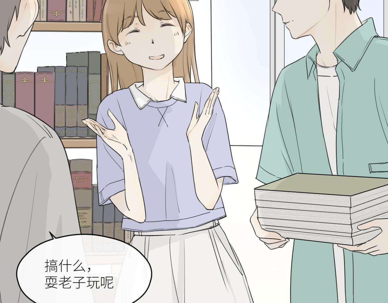 他坐下了。
