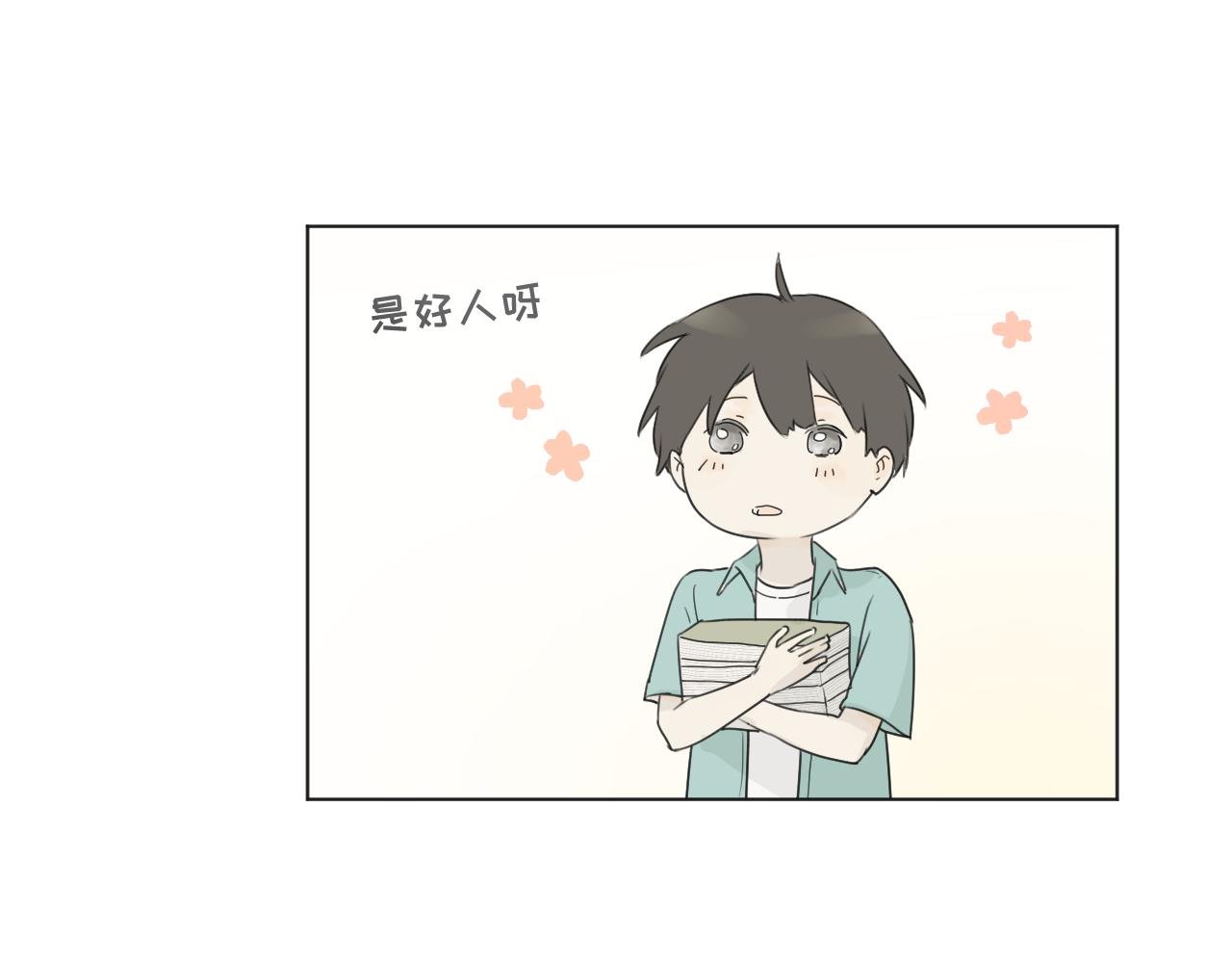 他坐下了。
