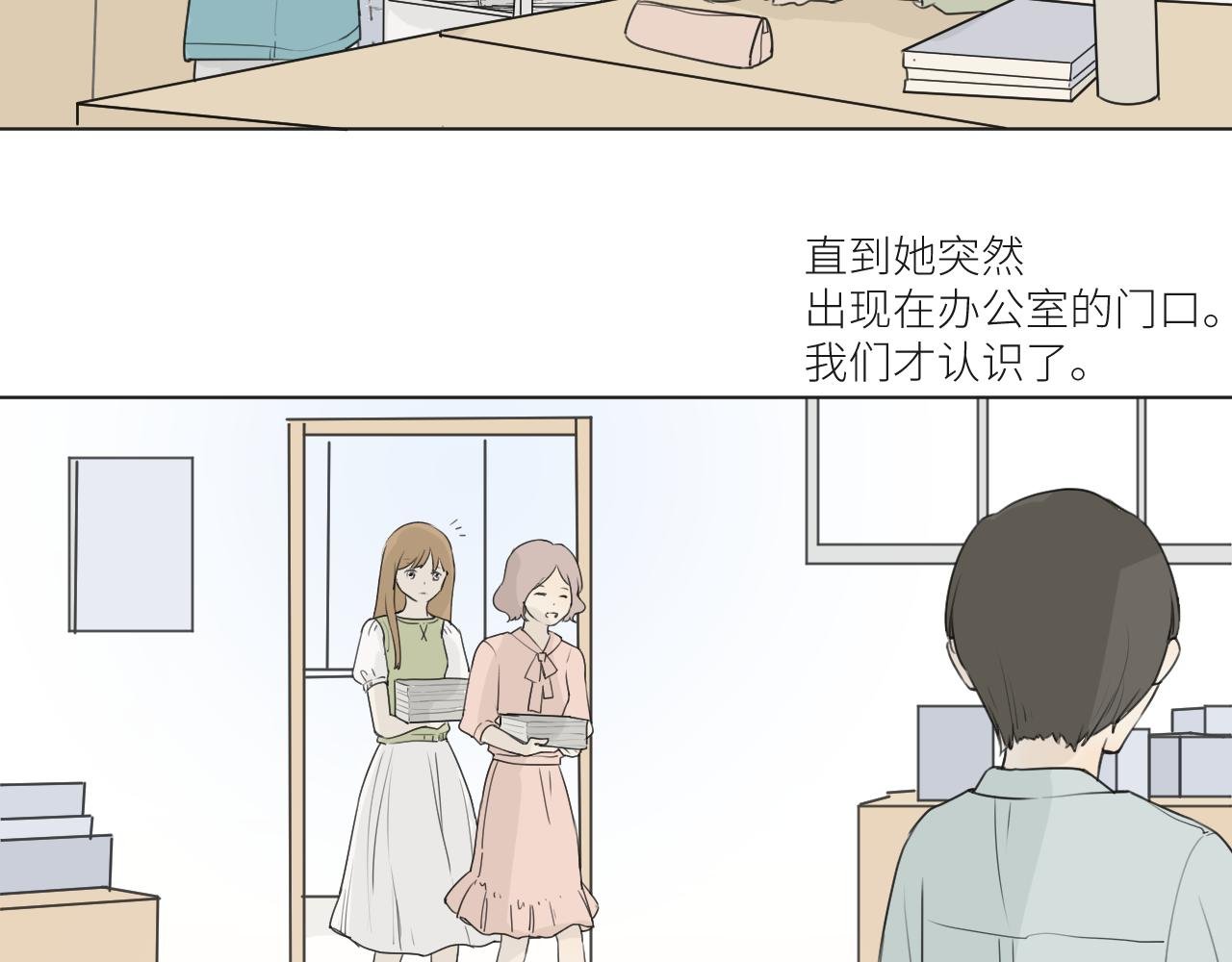 他坐下了。
