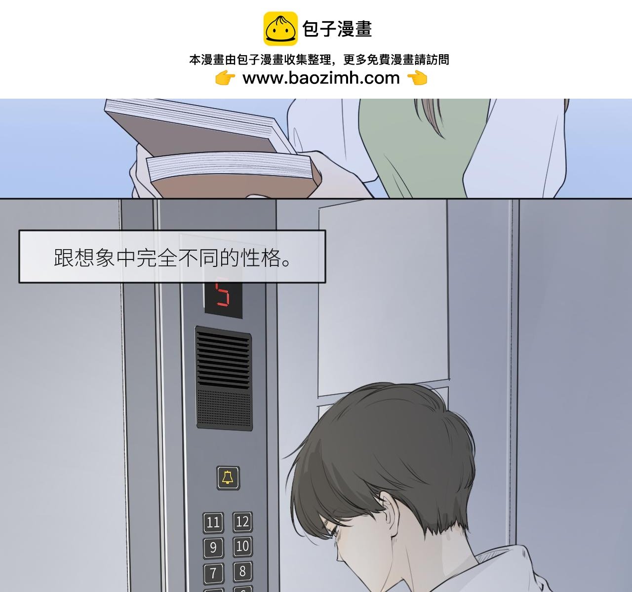 他坐下了。