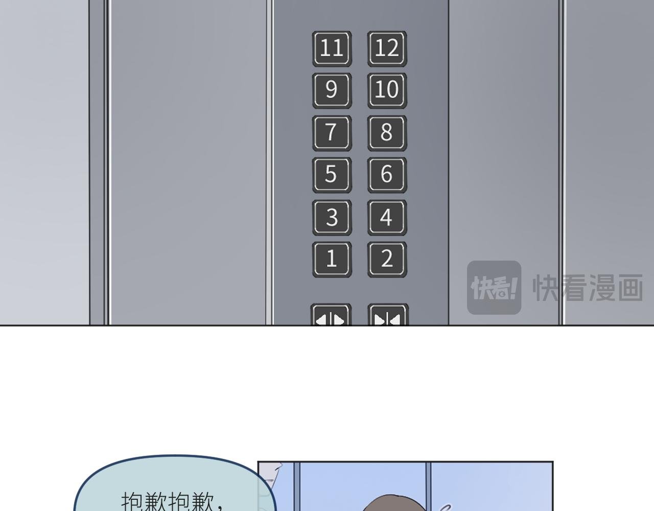 他坐下了。