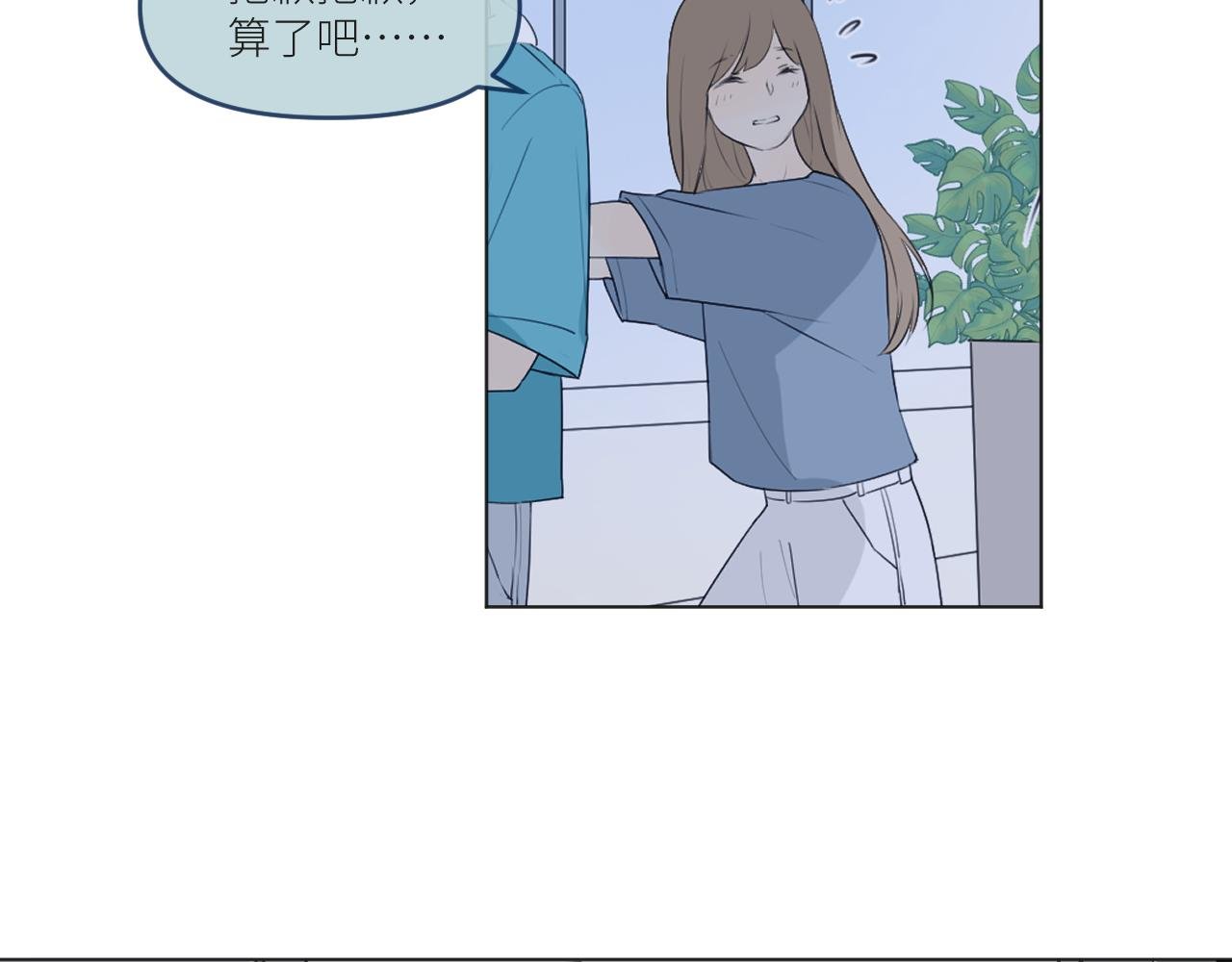 他坐下了。