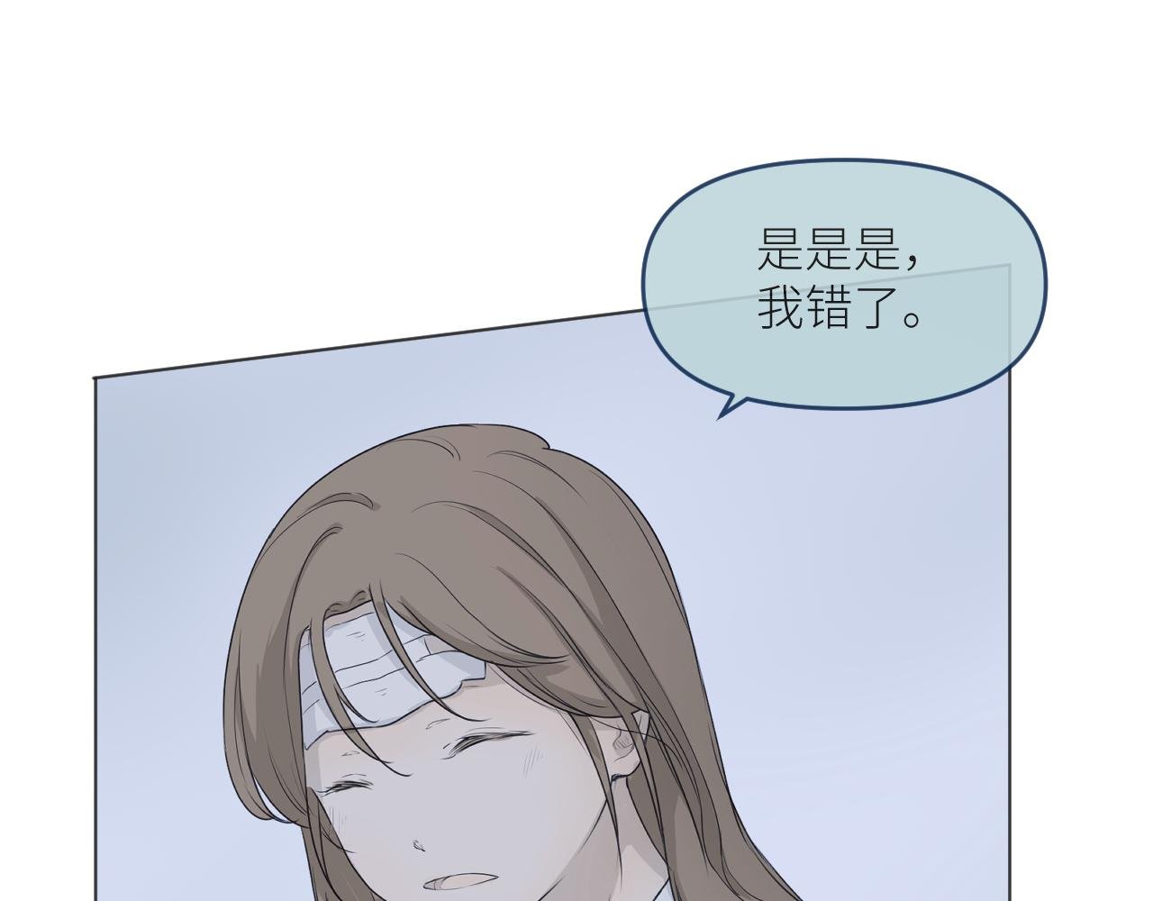他坐下了。