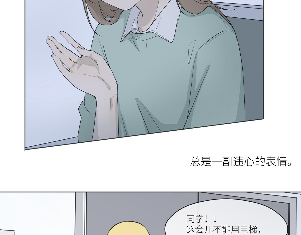 他坐下了。