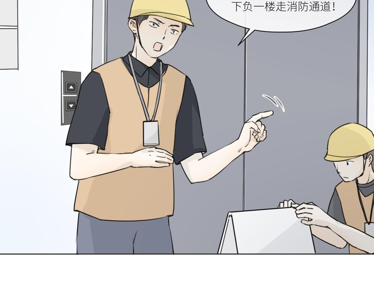 他坐下了。