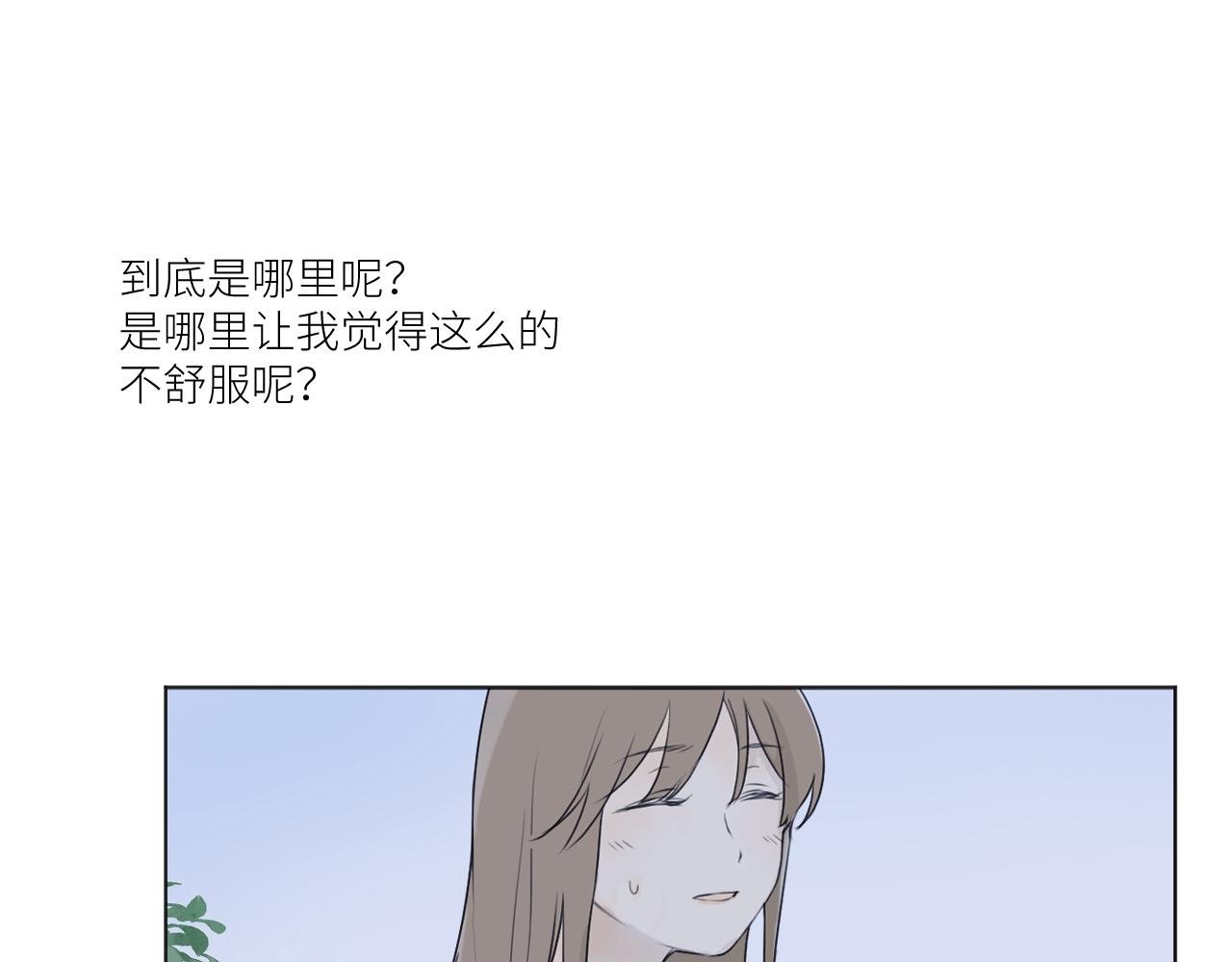 他坐下了。