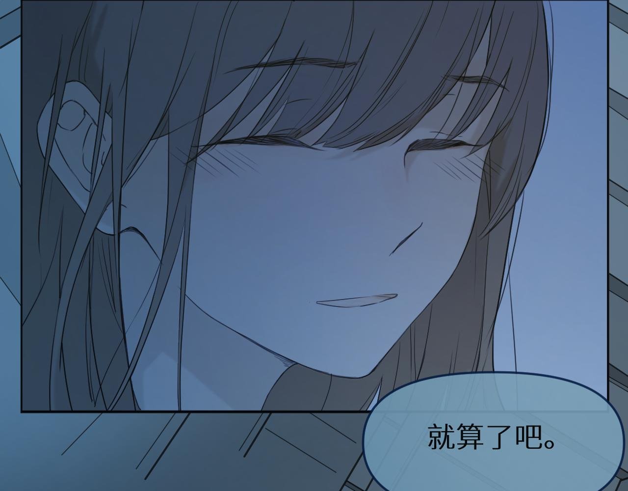 他坐下了。
