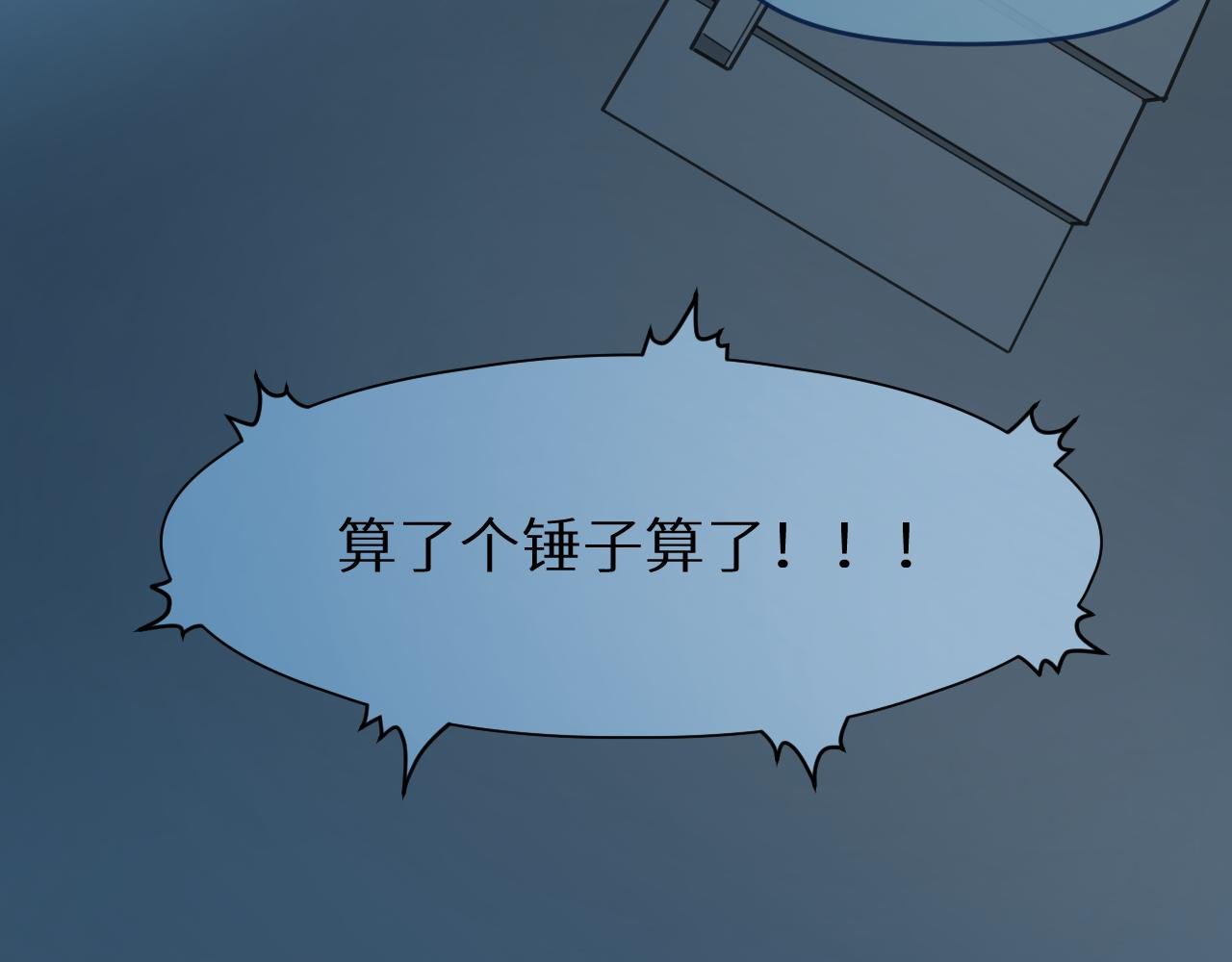他坐下了。