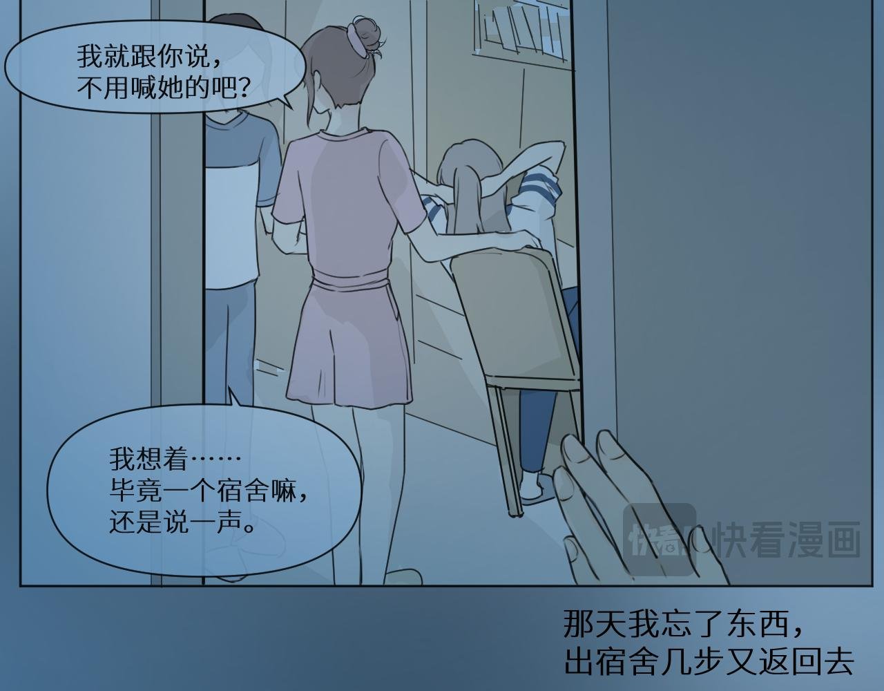 他坐下了。
