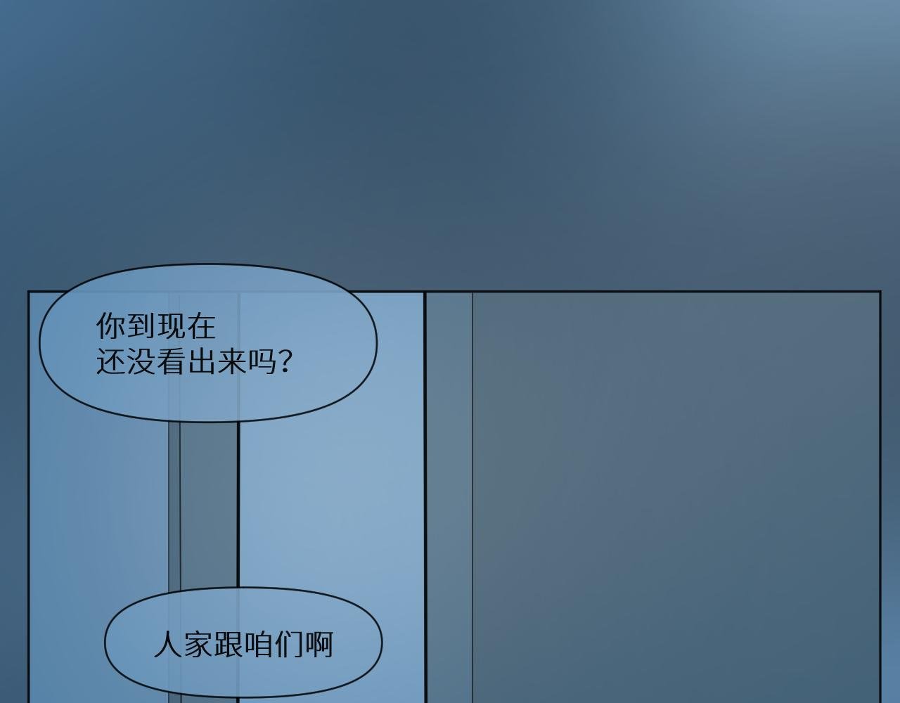 他坐下了。
