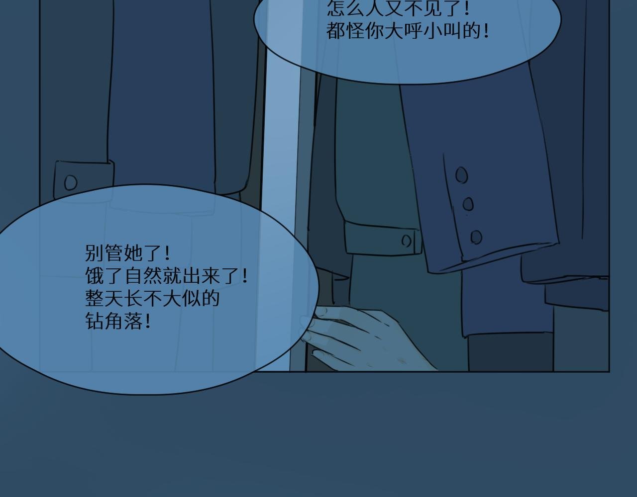 他坐下了。